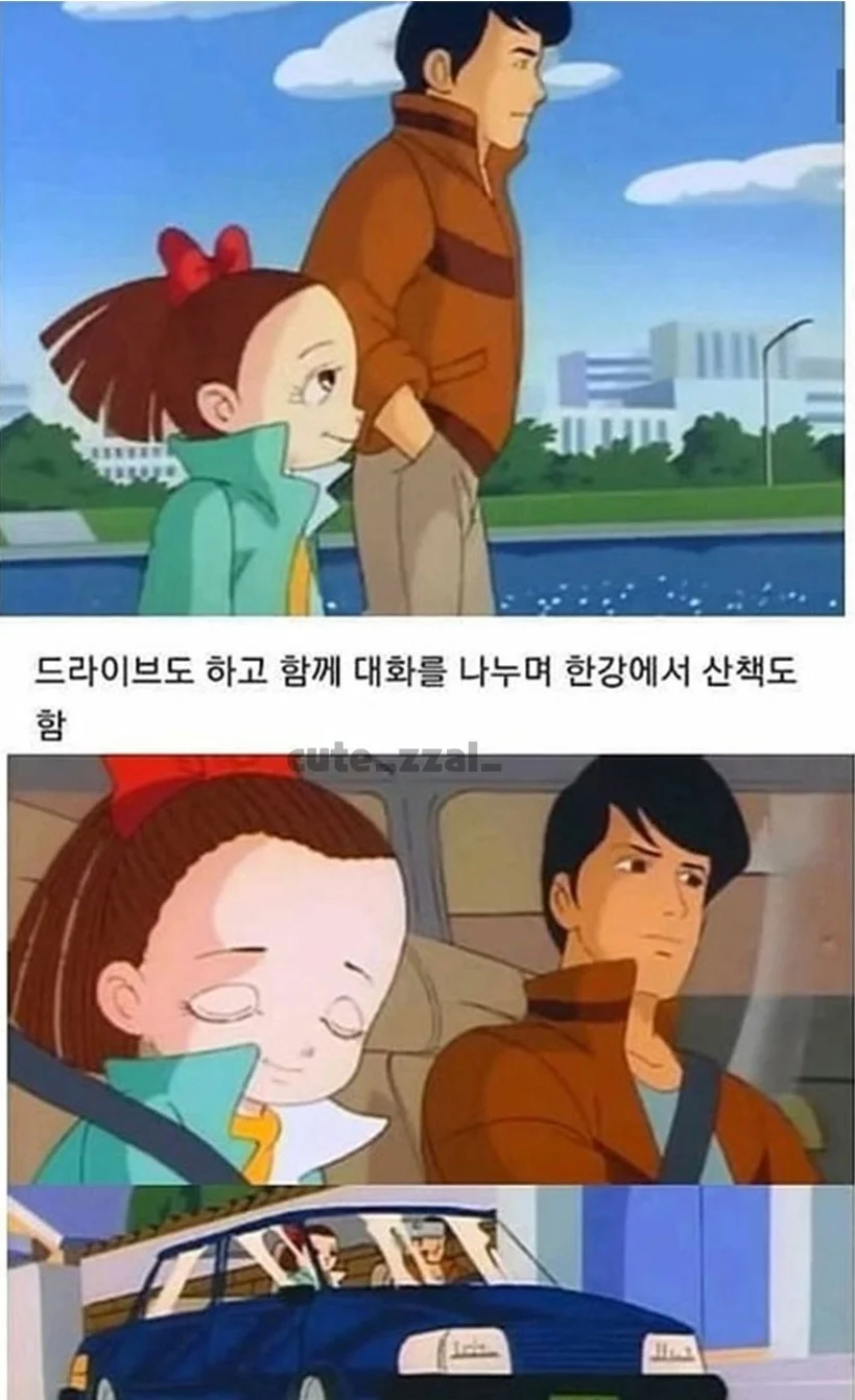 영심이가 덕질하던 아이돌 탈덕한 이유_6.webp