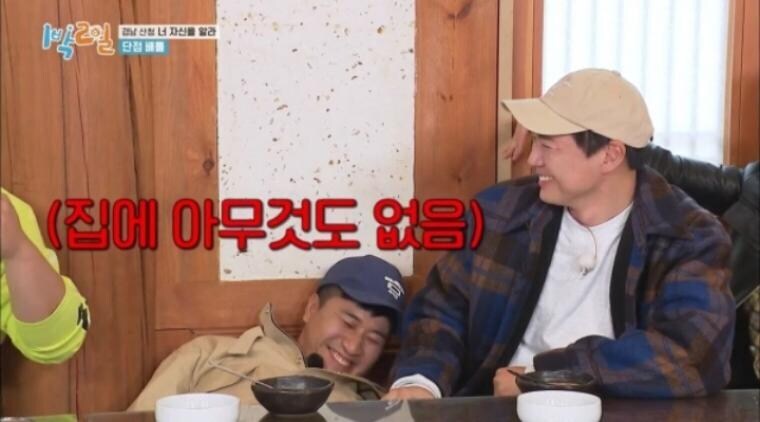 연정훈 vs 김종민_8.jpg