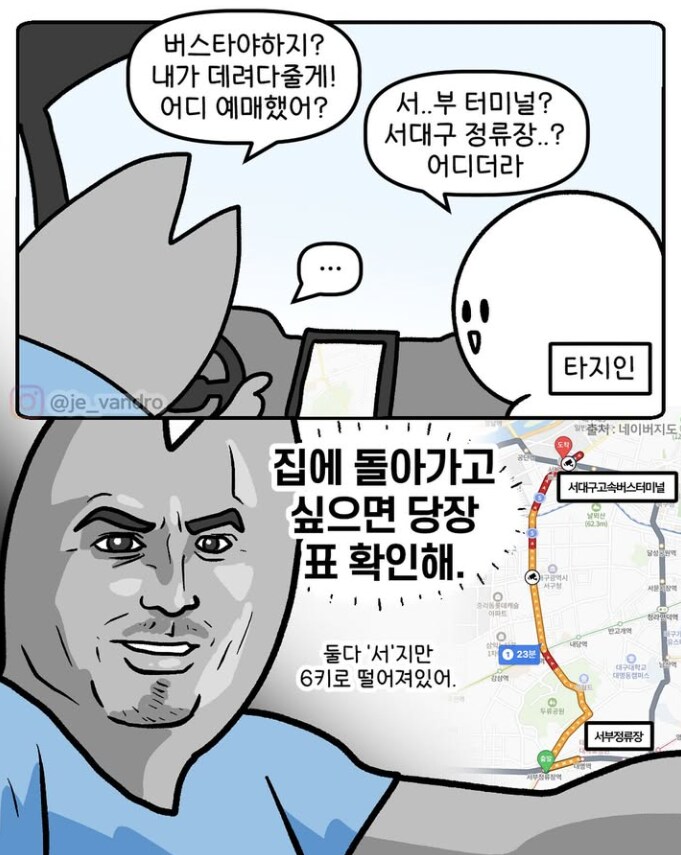대구란 어떤 곳인가_1.png