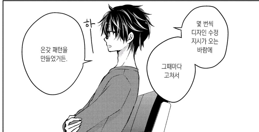 프리랜서 디자이너가 빡칠 수 밖에 없는 이유_1.jpg