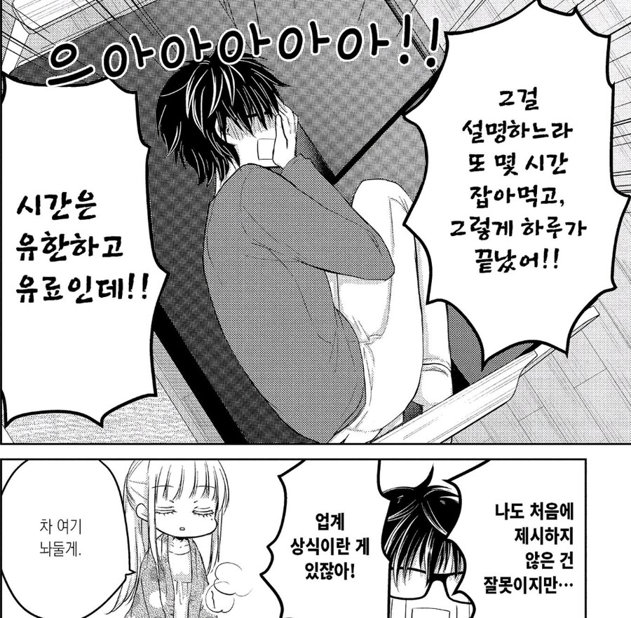 프리랜서 디자이너가 빡칠 수 밖에 없는 이유_3.jpg