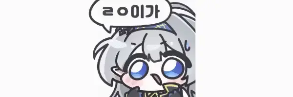 포) 이쪽업계는 빠르구나..._2.webp