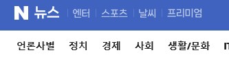 유튜브 광고는 갈데까지 가버린지 오래임_2.png