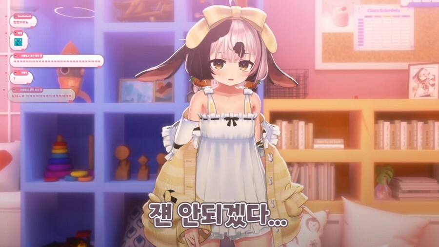 버튜버) 시청자의 도네에 싸늘한 표정을 짓는 사람_10.png