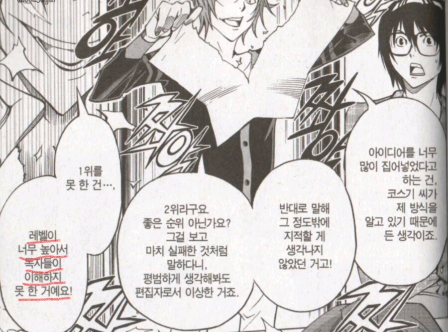 창작자가 하면 안되는 말_1.jpg