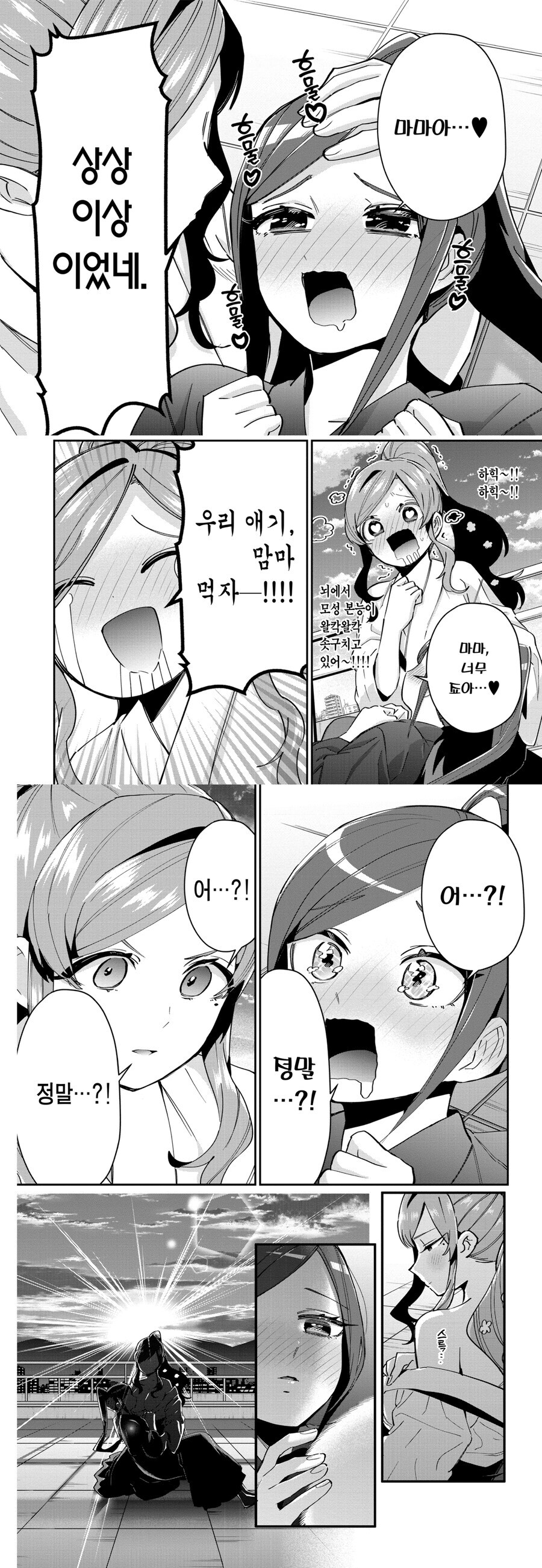 창작자가 하면 안되는 말_3.jpg