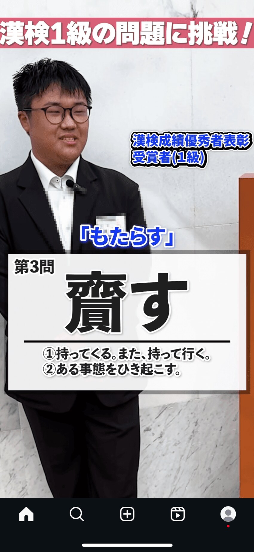 일본에서 한자 검정 1급을 취득한 사람의 한자 실력_5.png