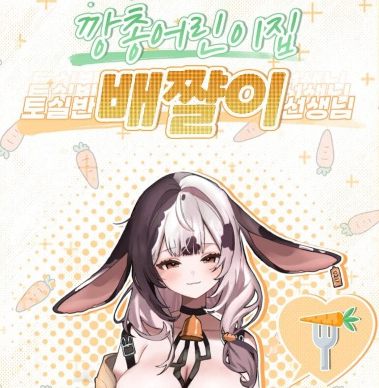 어린이집 교사 방송인이 찐으로 정색한 이유_1.jpg