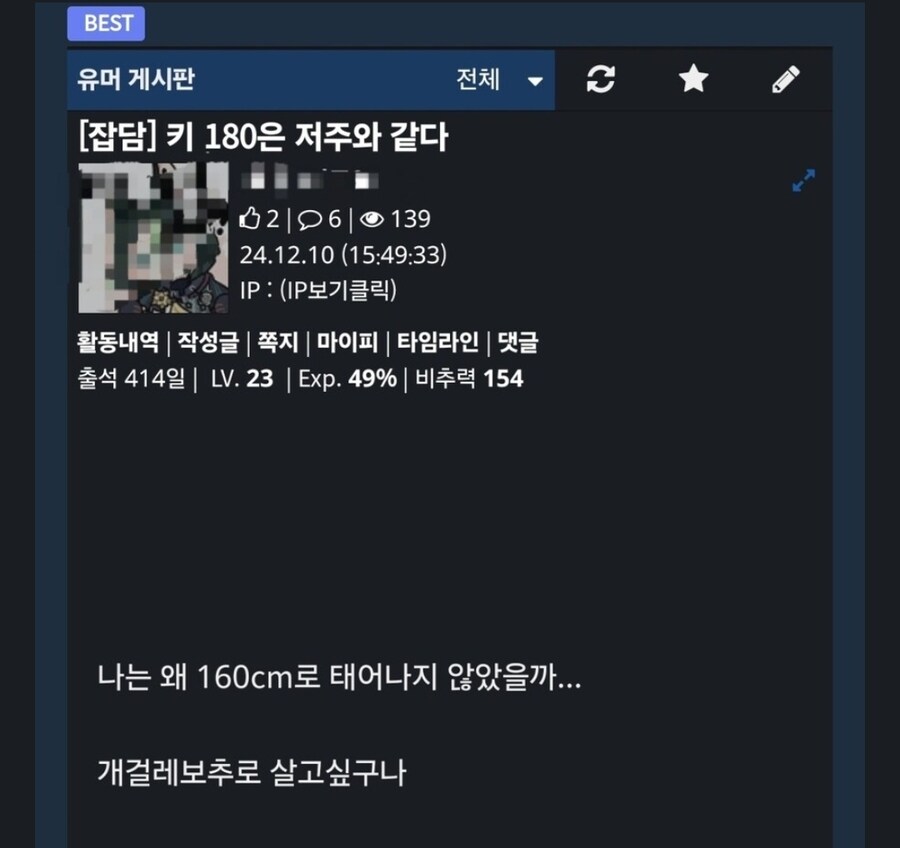 저주받은 키 180. .jpg_1.jpg