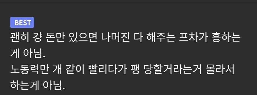 4,50대에 준비없이 장사 시작하는 이유_1.jpg