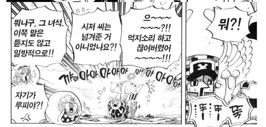 원피스 루피가 나미 말은 잘 듣는 이유_9.jpg