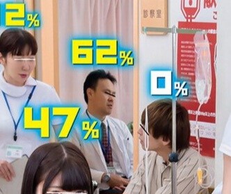 야스할 확률이 보이는 마성의 남자_2.jpg