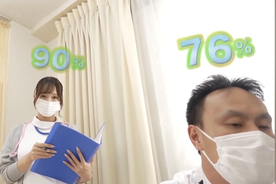 야스할 확률이 보이는 마성의 남자_4.jpg