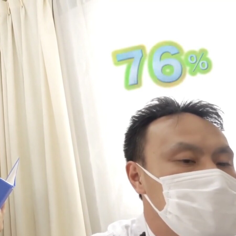 야스할 확률이 보이는 마성의 남자_6.jpg