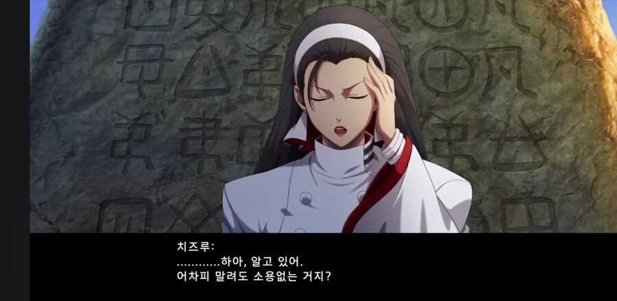 킹오파)이젠 WWE인걸 아는 치즈루_7.jpg