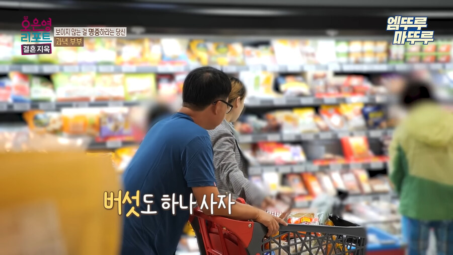 멘헤라와 결혼하면 벌어지는 일_1.jpg