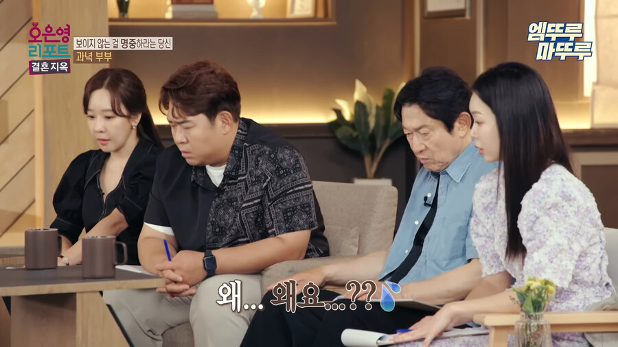 멘헤라와 결혼하면 벌어지는 일_4.jpg