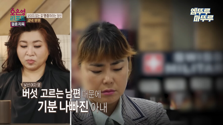 멘헤라와 결혼하면 벌어지는 일_11.jpg