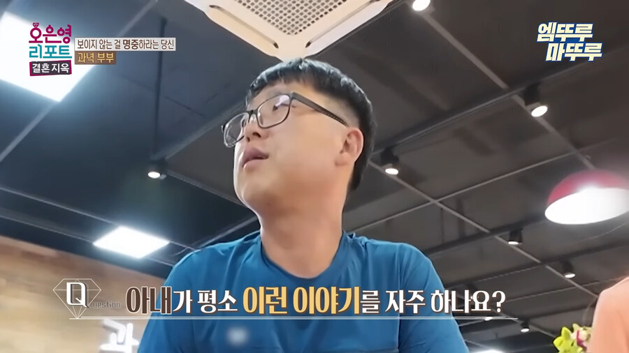 멘헤라와 결혼하면 벌어지는 일_15.jpg