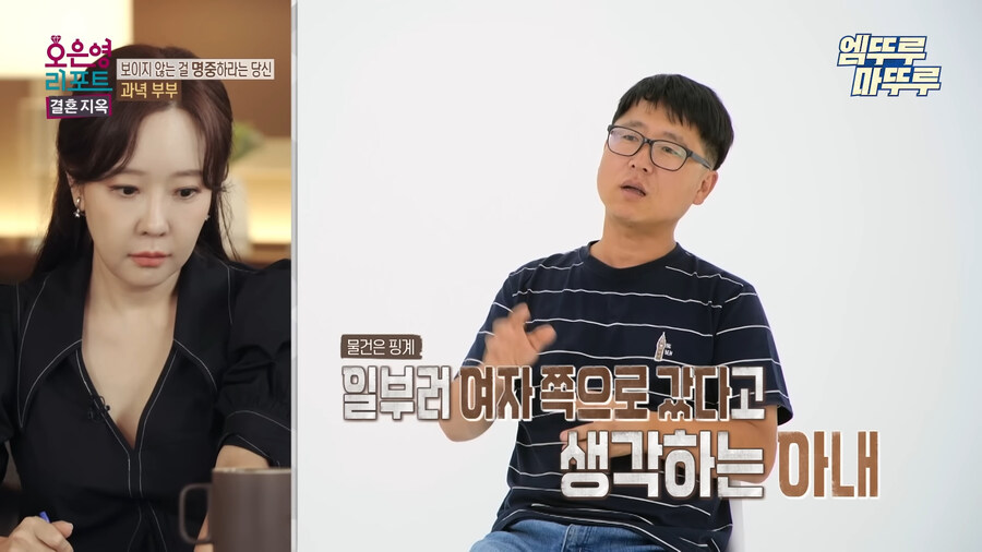 멘헤라와 결혼하면 벌어지는 일_18.jpg