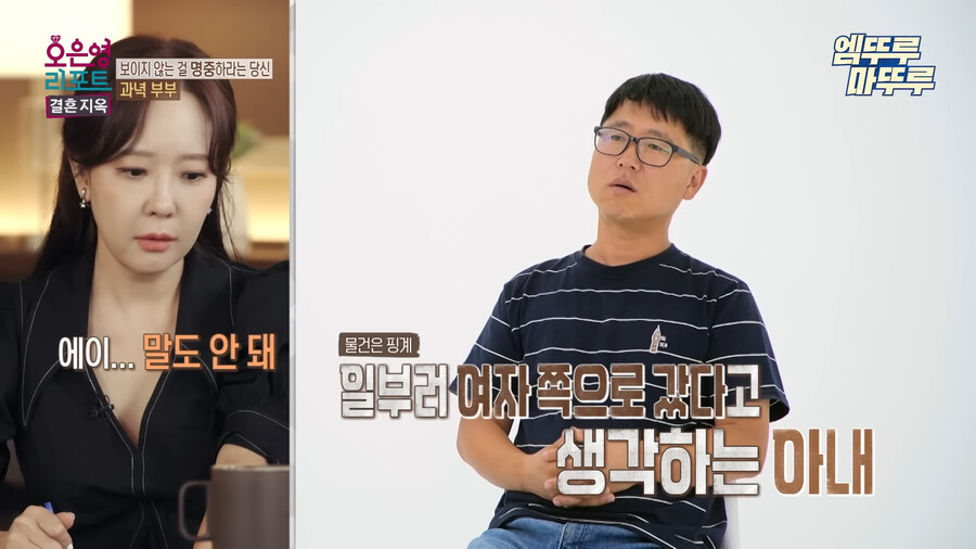 멘헤라와 결혼하면 벌어지는 일_19.jpg