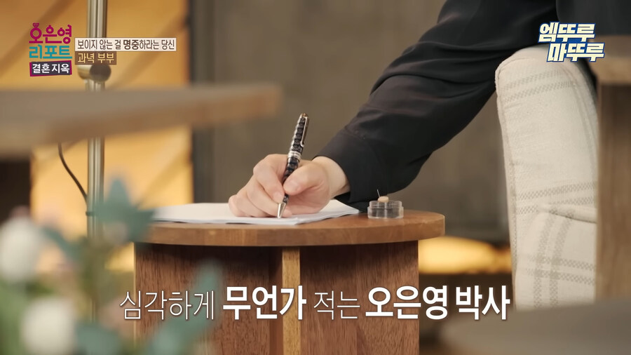 멘헤라와 결혼하면 벌어지는 일_24.jpg