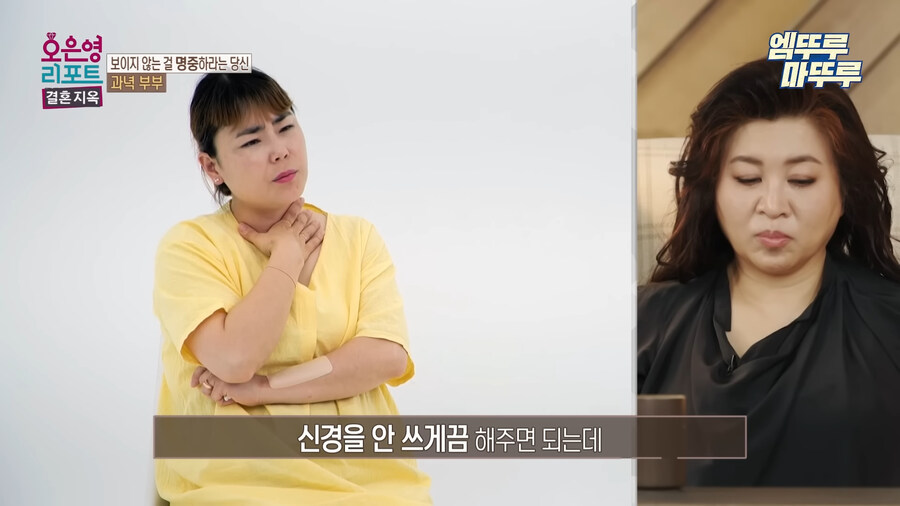 멘헤라와 결혼하면 벌어지는 일_27.jpg