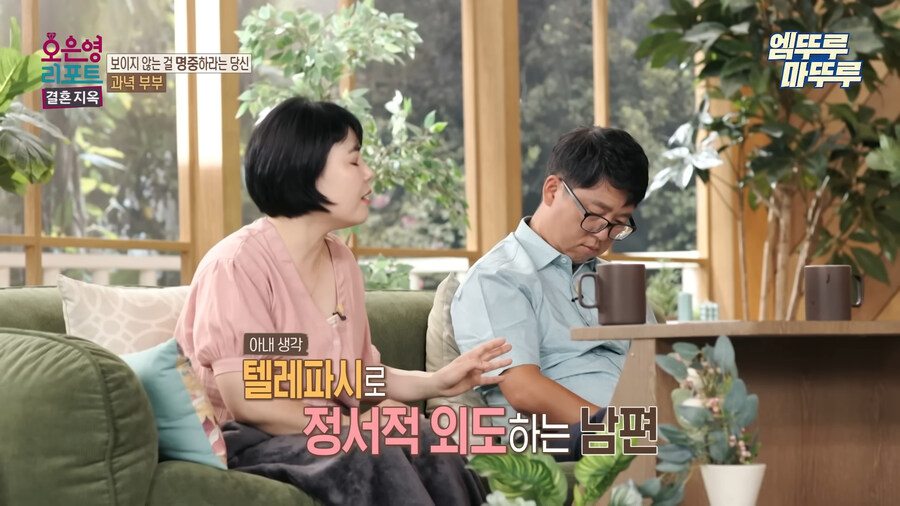 멘헤라와 결혼하면 벌어지는 일_39.jpg