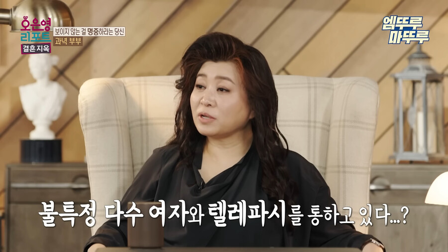 멘헤라와 결혼하면 벌어지는 일_40.jpg