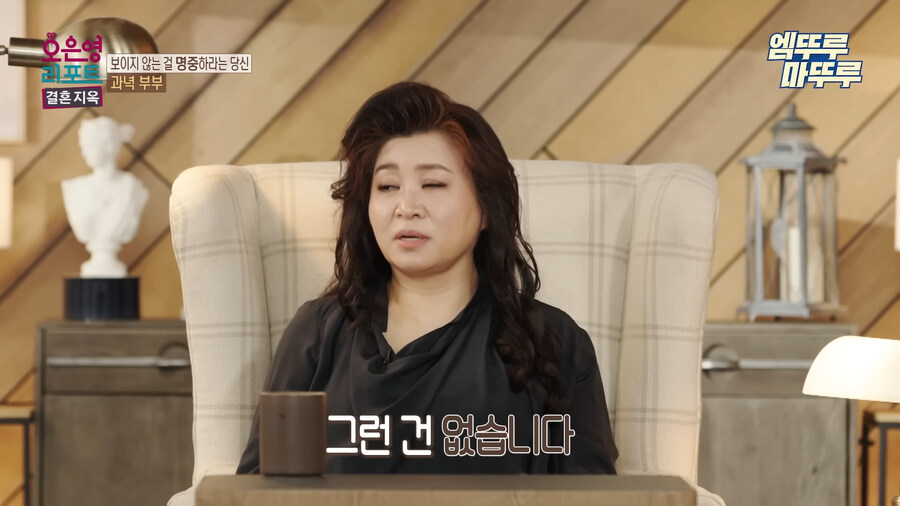 멘헤라와 결혼하면 벌어지는 일_44.jpg