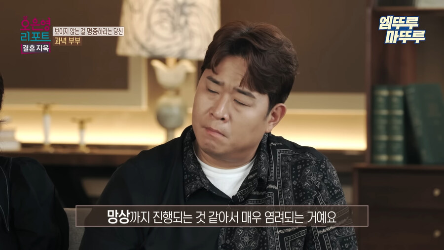 멘헤라와 결혼하면 벌어지는 일_55.jpg