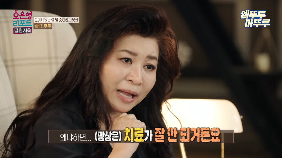 멘헤라와 결혼하면 벌어지는 일_56.jpg