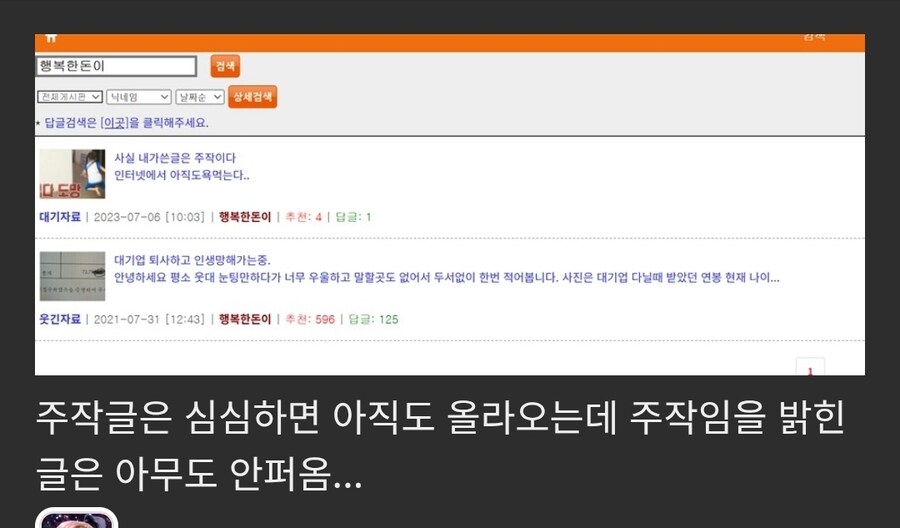 렉카들 특 .jpg_1.jpg