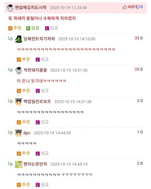 수많은 실험과 자금으로 이루어낸 업적.jpg_2.jpg