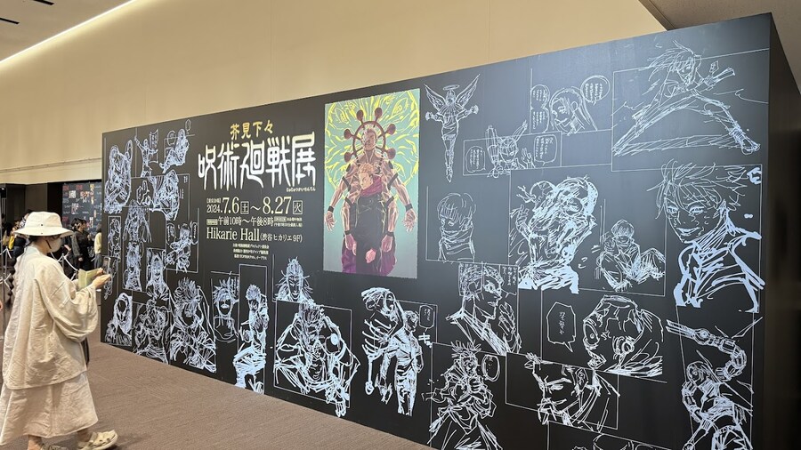 인싸동네 시부야에서 덕질 하는 방법_10.jpg