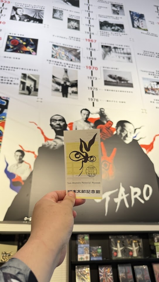 인싸동네 시부야에서 덕질 하는 방법_11.jpg