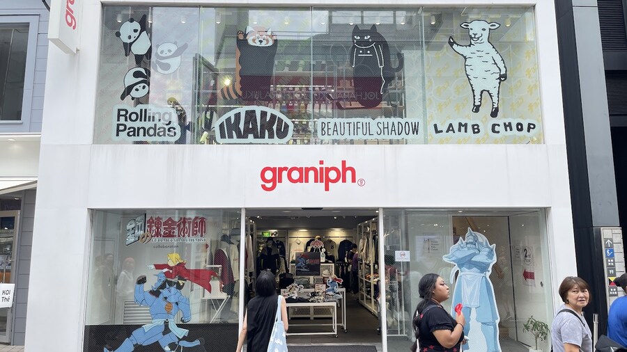 인싸동네 시부야에서 덕질 하는 방법_13.jpg