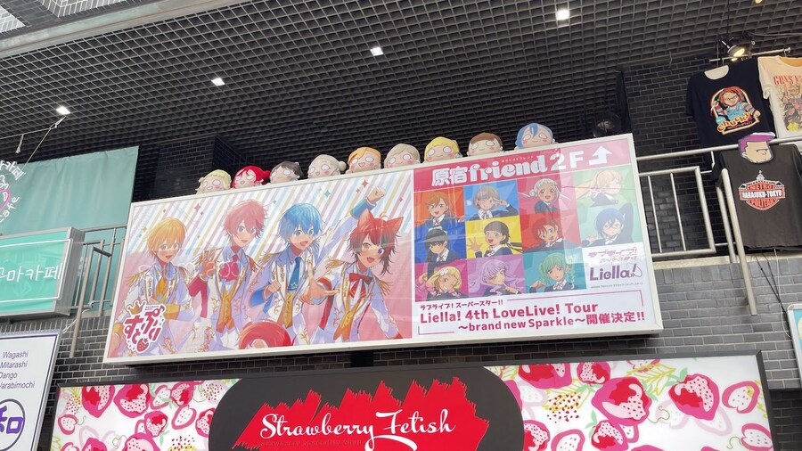 인싸동네 시부야에서 덕질 하는 방법_14.jpg