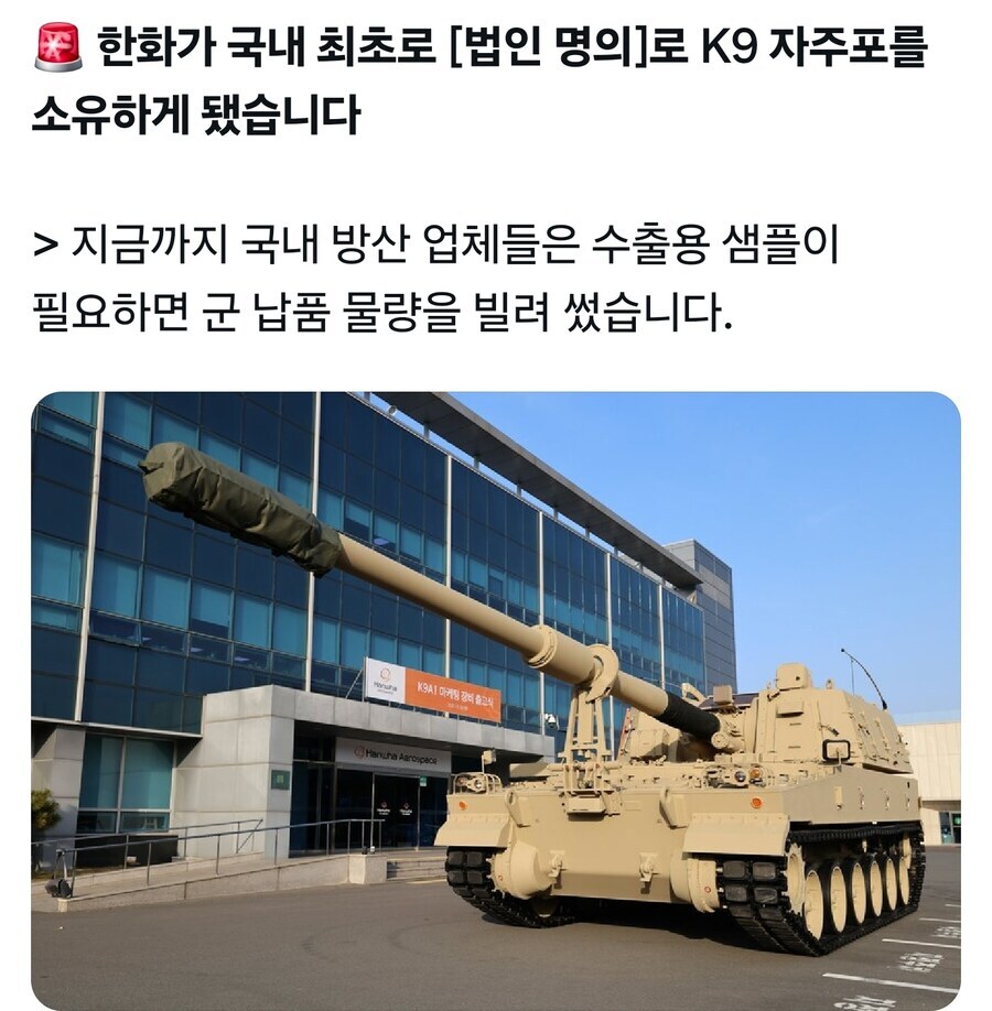 회사에서 법인포 뽑았다는대?.img_1.png