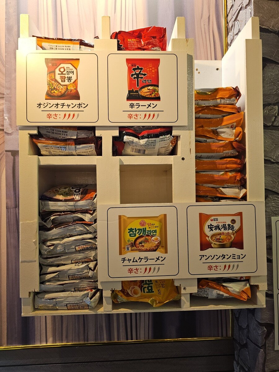 일본 도쿄 돼지갈비 무한리필집_5.jpg