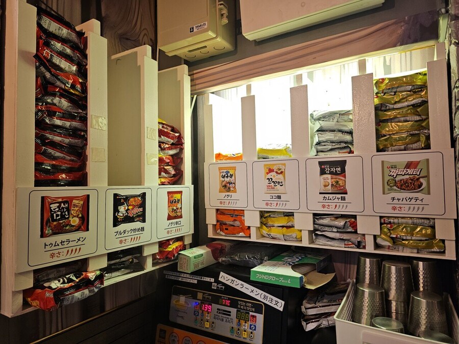 일본 도쿄 돼지갈비 무한리필집_6.jpg