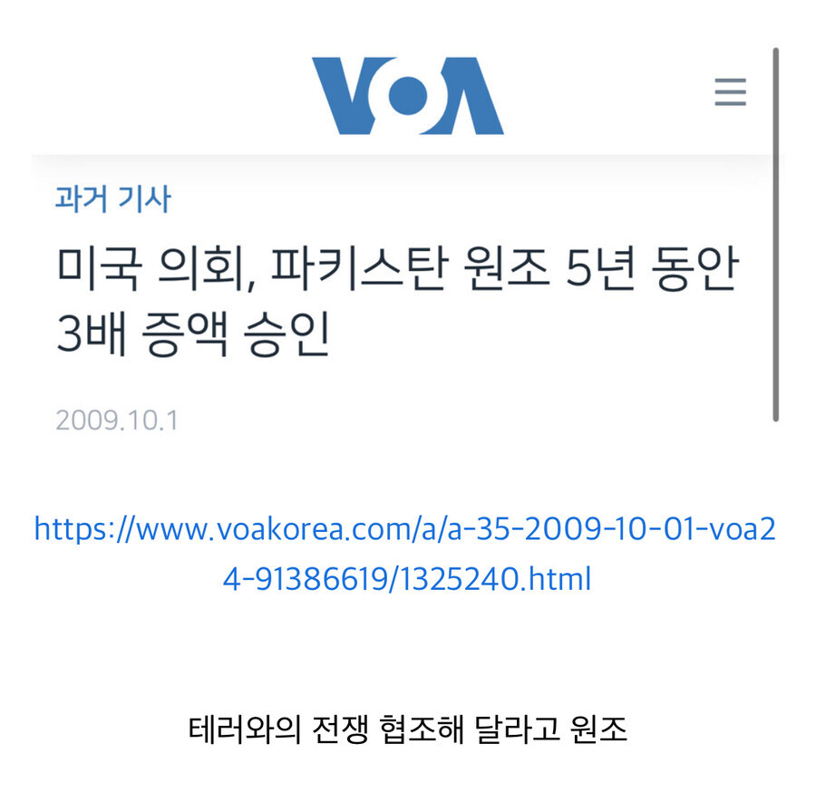 아쉽게도 김정은이 마두로꼴 날 확률은 없는이유.jpg_1.jpg