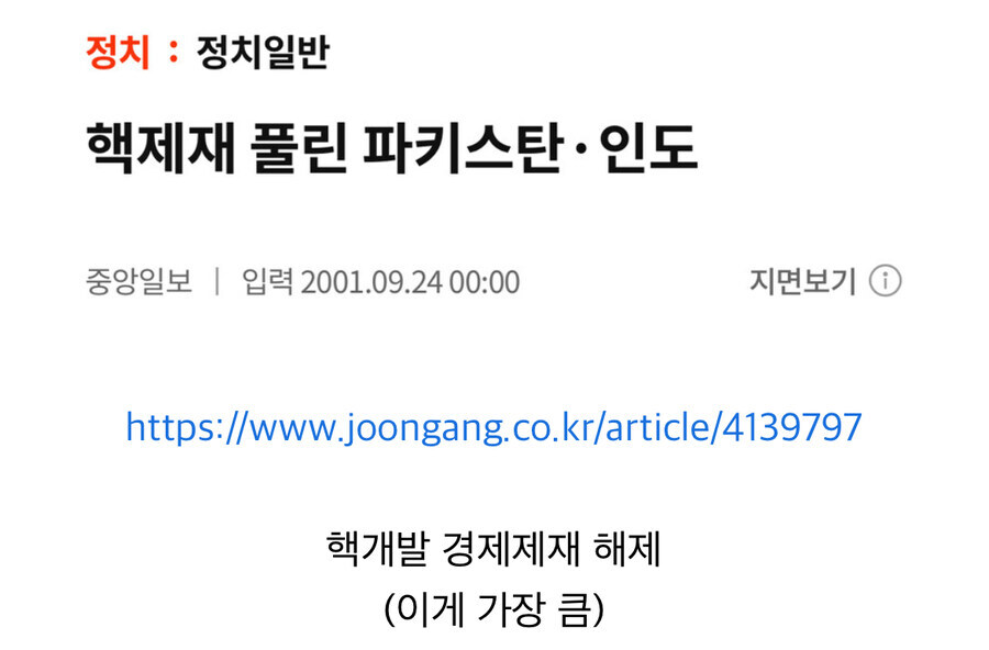 아쉽게도 김정은이 마두로꼴 날 확률은 없는이유.jpg_2.jpg