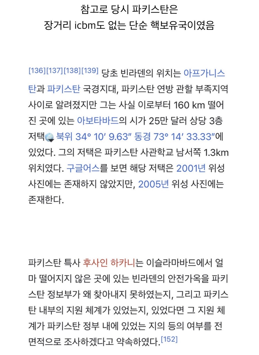 아쉽게도 김정은이 마두로꼴 날 확률은 없는이유.jpg_4.jpg