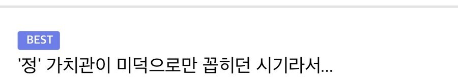 IMF직후 보증으로 망한집안이 많았던 이유.jpg_4.jpg