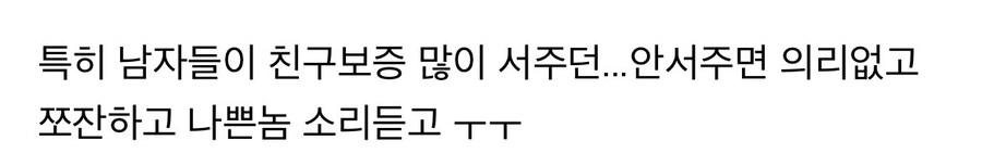 IMF직후 보증으로 망한집안이 많았던 이유.jpg_9.jpg