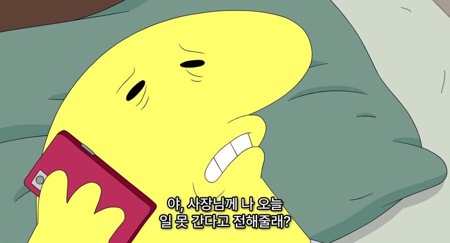 거짓 병가내고 신작겜 즐기면 생기는일_2.png