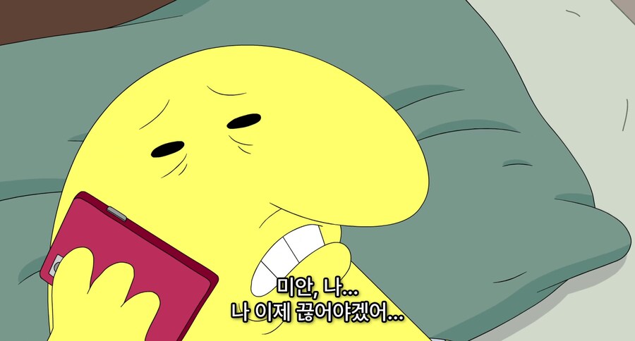 거짓 병가내고 신작겜 즐기면 생기는일_6.png