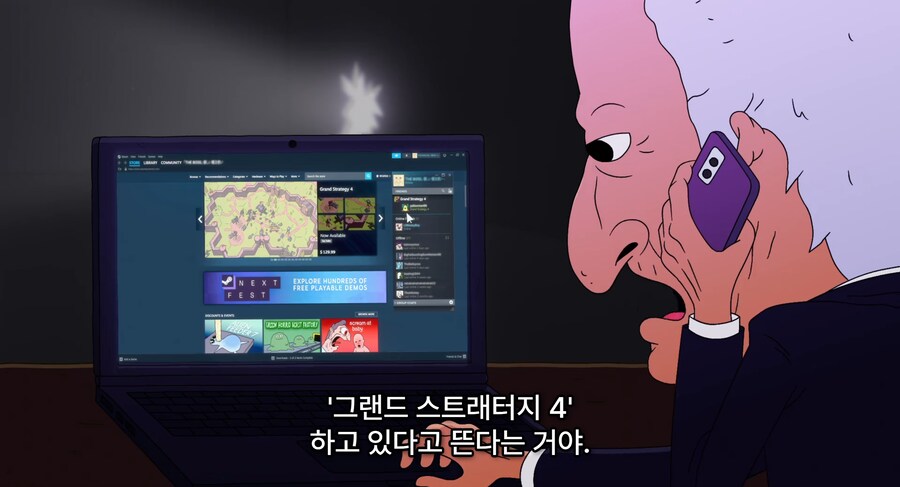 거짓 병가내고 신작겜 즐기면 생기는일_25.png