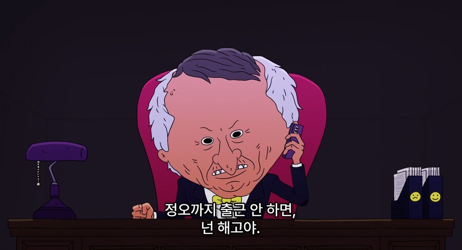 거짓 병가내고 신작겜 즐기면 생기는일_32.png